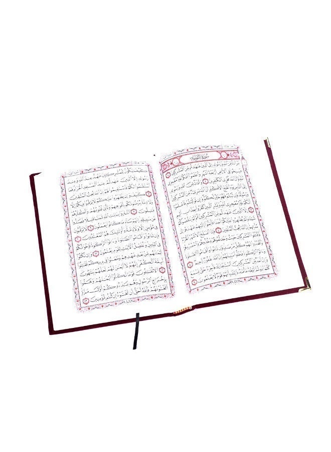 7-Piece Luxury Ramadan Gift Box – Holy Quran, Prayer Rug, Misbaha, Miswak, Musk Perfume & Prayer Divider – Burgundy – Perfect Ramadan Gift - Image 4