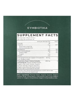 Cymbiotika Cymbiotika, Super Greens, With Chlorophyll, Citrus Lime, 30 Pouches, 15 ml Each  - Image 2