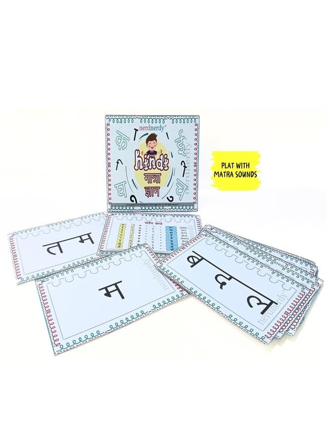 NerdNerdy Hindi Matra Gyan Level 1/Great TLM for 6+yrs Children - Image 5