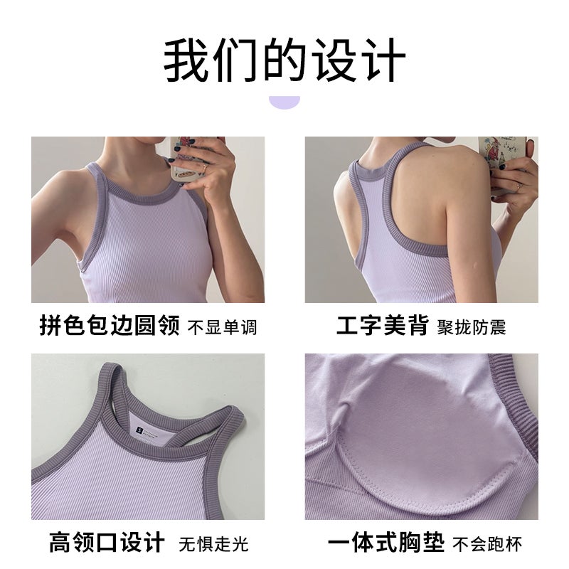 Women's High Impact Sports Bra with Pads - Image 4