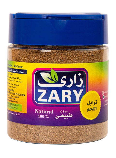 توابل اللحمه 100 جم