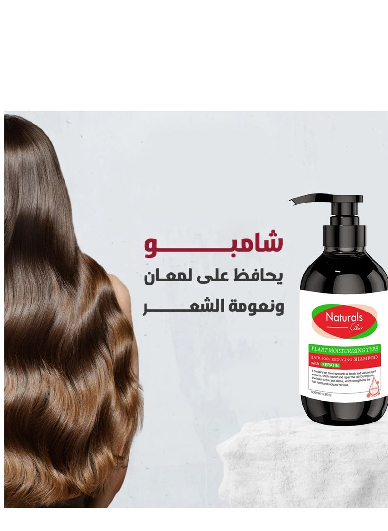 Shampoo with keratin to reduce hair loss