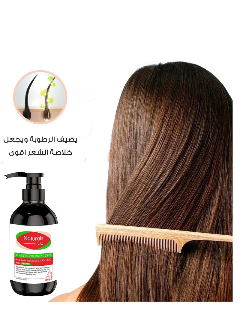 Shampoo with keratin to reduce hair loss