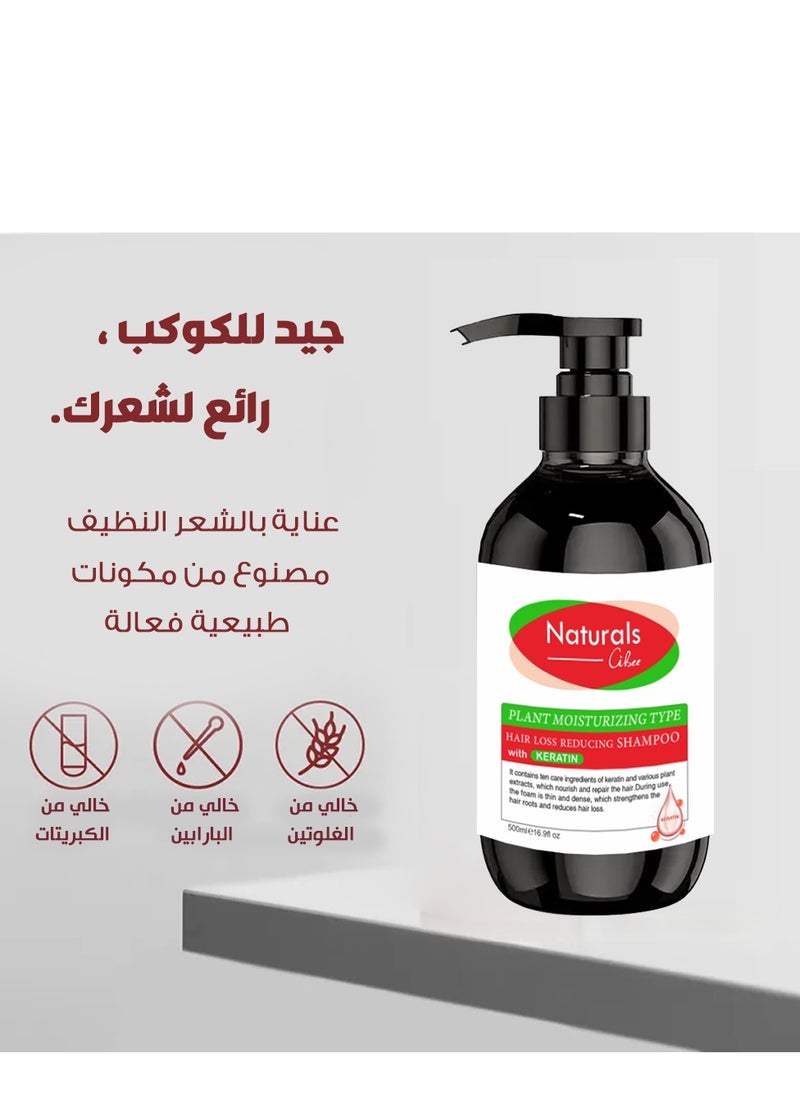 Shampoo with keratin to reduce hair loss