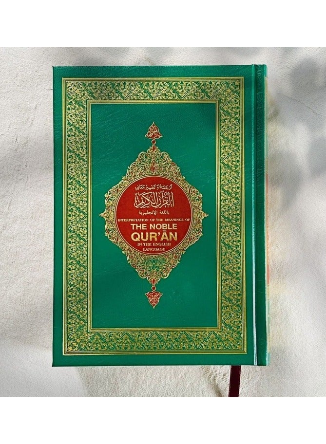 المصحف الشريف باللغة الانجليزية - طباعة مركز محمد بن راشد لطباعة المصحف الشريف مقاس 14*20 - Image 1