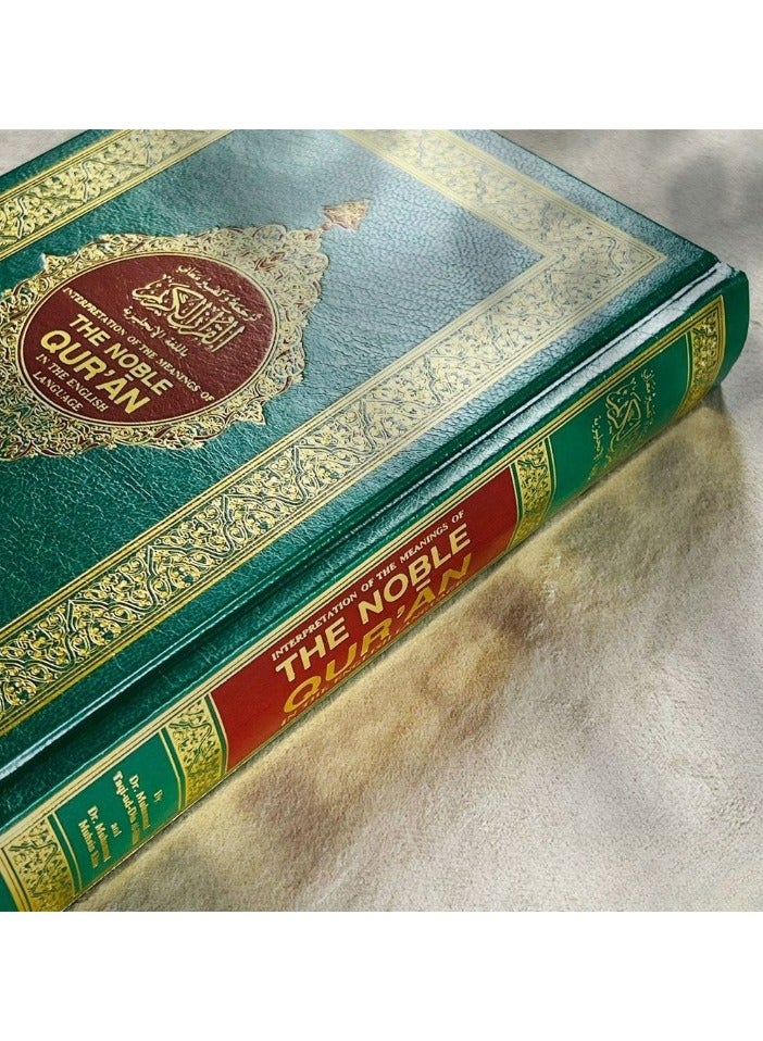 المصحف الشريف باللغة الانجليزية - طباعة مركز محمد بن راشد لطباعة المصحف الشريف مقاس 14*20 - Image 2