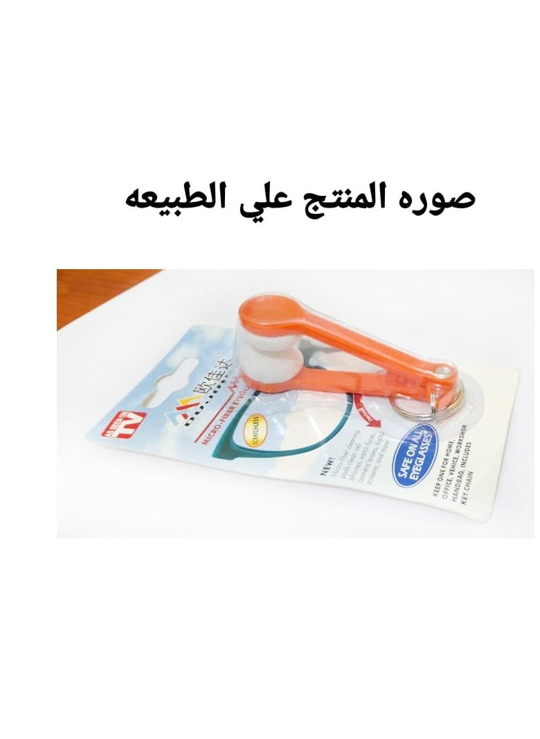 ماركة غير محددة - فرشاة تنظيف النظارات صغيرة وناعمة – أداة العناية المثالية لتنظيف عدسات النظارات الطبية و الشمسية، أدوات تنظيف ناعمة ولطيفة، مثالية للحماية من الخدوش(2قطعه لون برتقالي)من رنا ستور - Image 1
