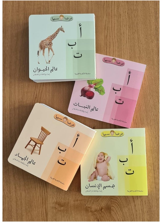 أ ب ت عالم النبات  - Image 1