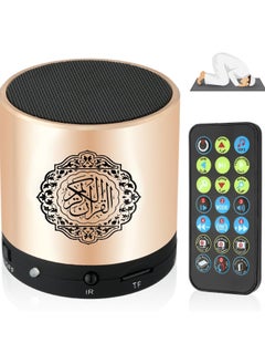 Dar AL SALAM Quran Speaker with Remote Gold