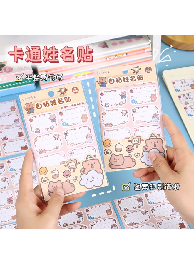 HELPS Primary School Student Self-adhesive Name Stickers Cute Children's Textbook Name Stickers Handwriting Label Stickers Cartoon Mark Stickers - Image 3