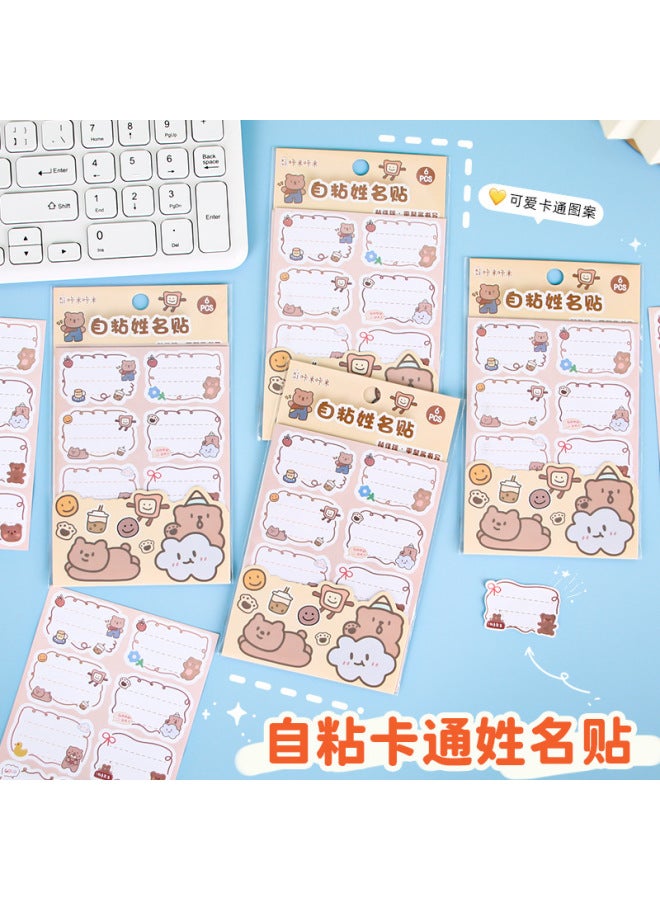 HELPS Primary School Student Self-adhesive Name Stickers Cute Children's Textbook Name Stickers Handwriting Label Stickers Cartoon Mark Stickers - Image 4