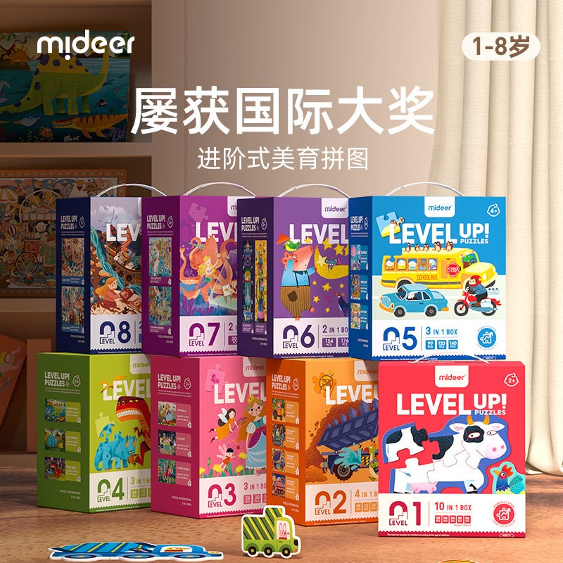 Mideer Milu Children'S Puzzle Advanced Puzzle Boys And Girls Baby Toddler Toys 2-3 To 6 Years Old 4 Puzzle 5 - Image 2
