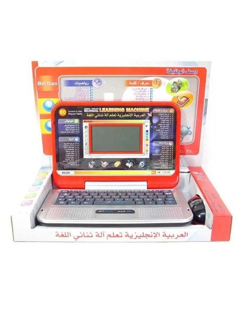 لاب توب تعليمي للأطفال