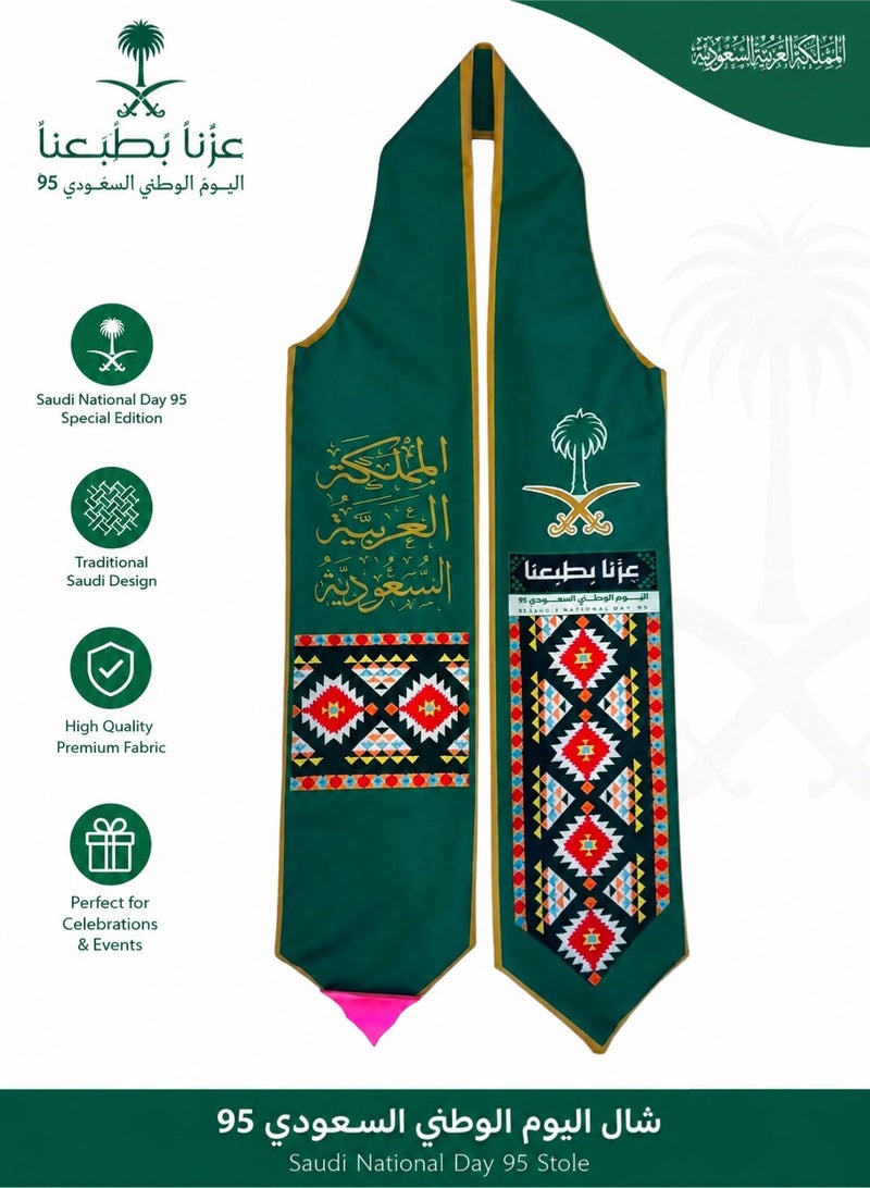 Toy Box Saudi National Day 95 Stole – Premium Green Saudi Flag & Traditional Design Cotton Sash - Image 1