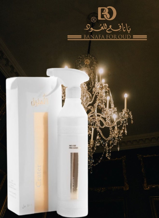 بانافع 6 قطع معطر منزل كارتير 500مل - Image 3