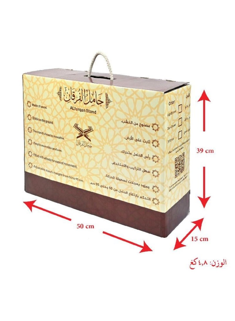 حامل المصحف الخشبي ( الفرقان ) بني فاتح - نسخة أصلية - Image 5