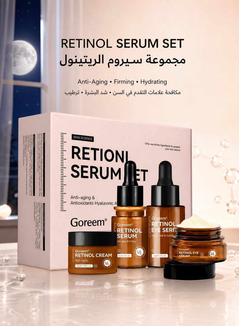 جوريم مجموعة من 4 قطع من كريم الريتينول للوجه وسيروم للوجه وسيروم للعين وسيروم للعين بالريتينول، مقاومة للشيخوخة، مرطب، يزيل الخطوط الدقيقة، عناية عميقة، تبييض، إشراق. - Image 1