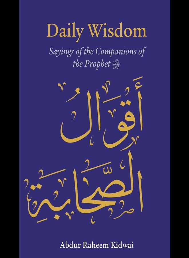 Daily Wisdom Sayings of the Companions of the Prophet 