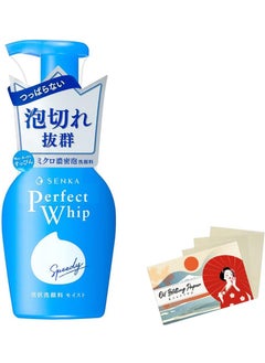 Senka Senka Speedy Perfect Whip Moist Touch - 150ml Blotting Paper Set 