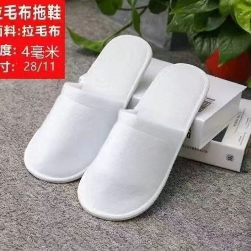 Disposable slippers wholesale hotel star hotel hospitality special high-grade slippers travel portable wholesale [loss-making volume] 4mm new white edge brushed 