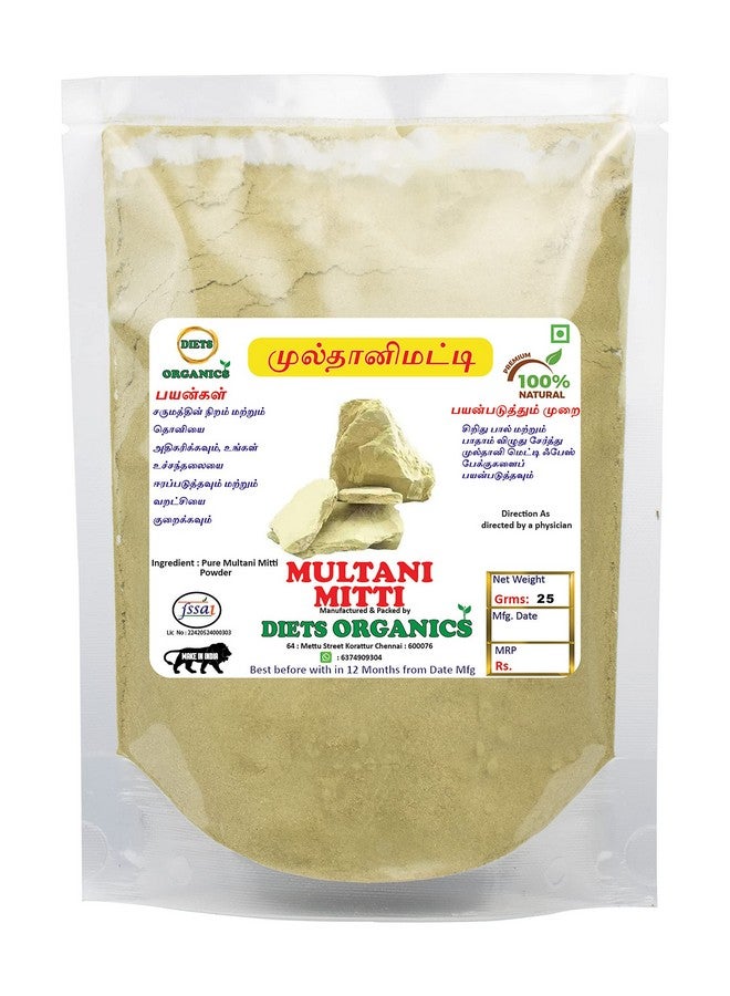 Diets Organics Multani Mitti Powder -25 G for Deep Facial Cleansing/Skin Lightening/Tan Removal/Skin & Hair Mask-25G pack of 1 - Image 1