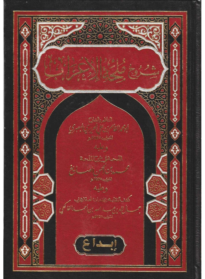 Explanations of urgent parsing