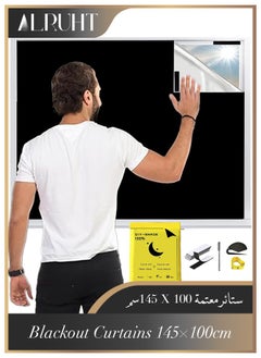 Alruht Portable Blackout Curtains with Self Adhesive Tape, DIY Blackout Curtains for Bedroom, Living Room, Bathroom and Attic, 100*145cm  - Image 1