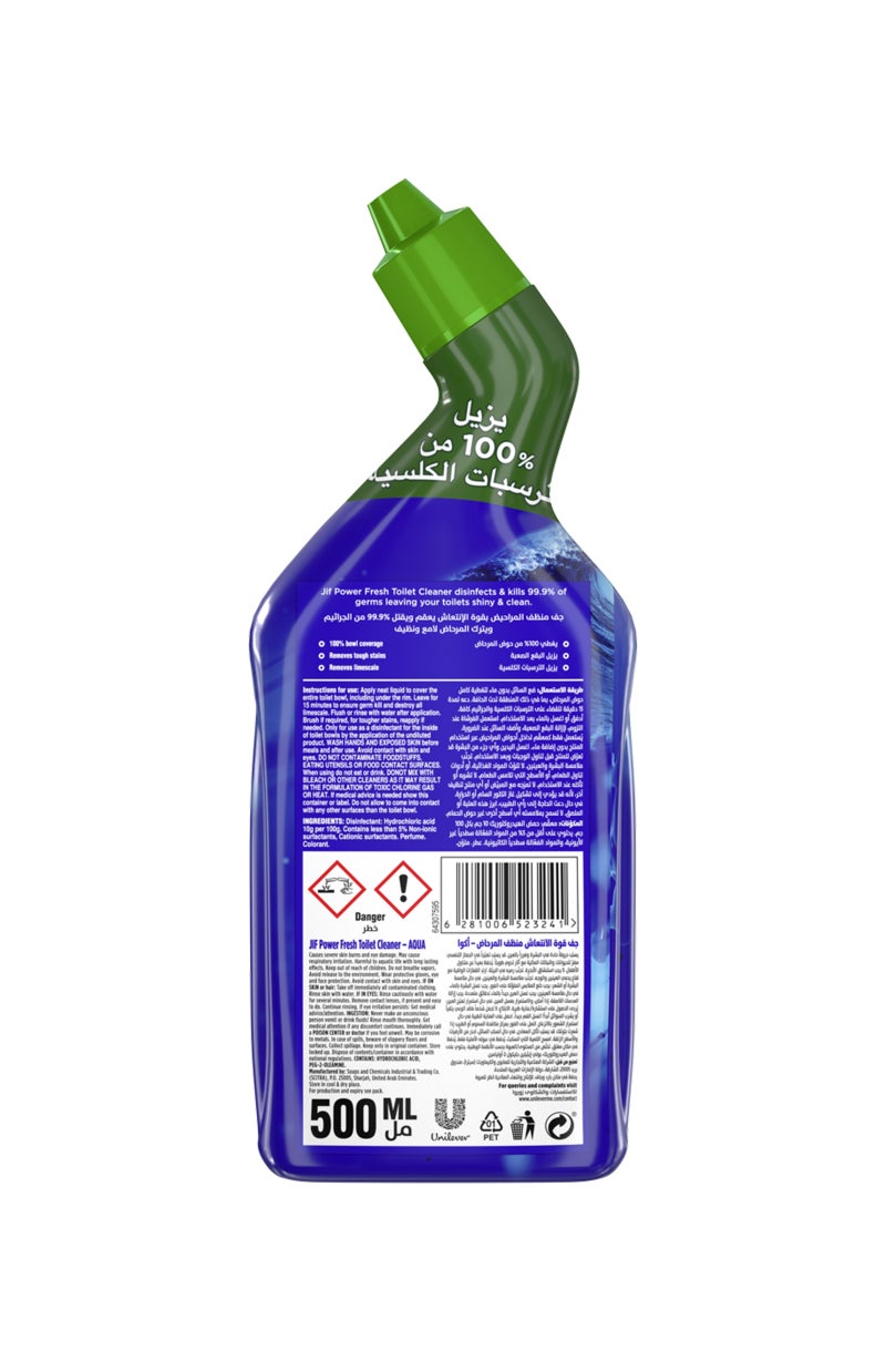 Jif منظف المرحاض قوة المحيط - Image 2