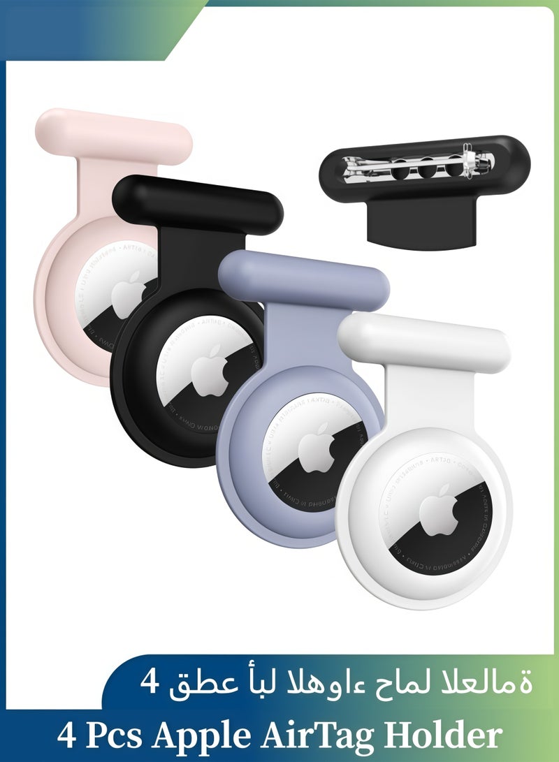 4 Pieces Apple AirTag Holder, Hidden Wearable AirTag Case with Brooch Clip for Clothes, Anti Lost Apple AirTag Holder (Pink、Black、Grey、White) - Image 1