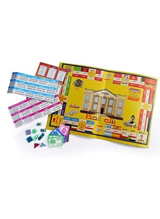 لعبة بنك الحظ العامة - متعددة الاحجام - pzsku/ZFDCD6D28A5ED9C4D8195Z/45/_/1736164403/ccadf3d1-4db7-4c31-9414-847d874379de