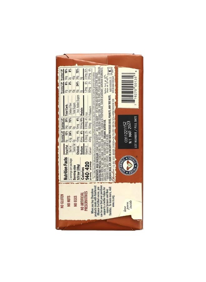 Pretzel in Milk Chocolate 33  Cocoa 2.9 oz 83 g