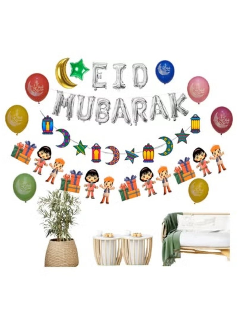 Eid Mubarak Golden Foil Balloon And Paper Banner For Kids - Image 1