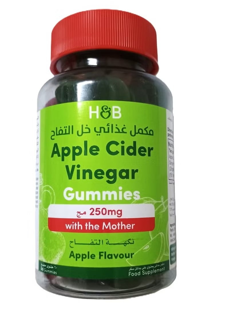 H&B Holland And Barrett Apple Cider Vinegar 250mg Apple Flavour 60 Gummies 