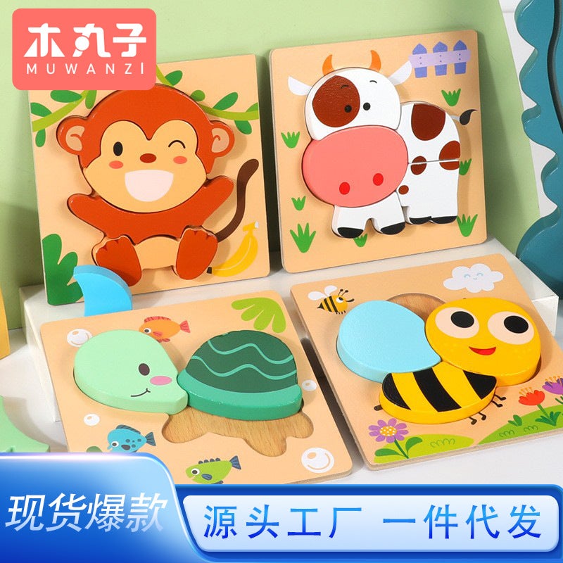 Baby Children Wooden Three-Dimensional 3D Advanced Puzzle Baby Early Education And Intelligence Training Hand-Eye Toys For Boys And Girls - Image 2