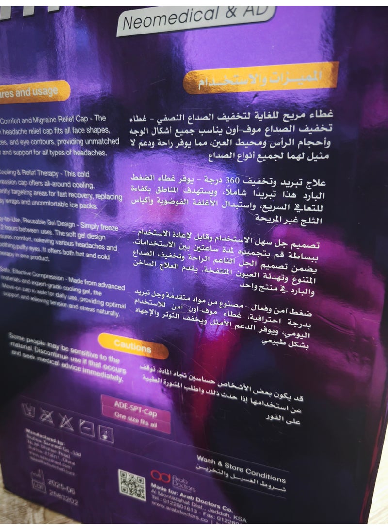 MOVE ON Hot & Cold Cap Support For Headaches - Image 3