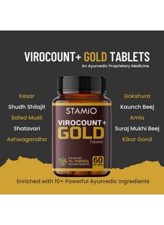 Virocount+ Gold Tablets (120 Veg Tablets) - pzsku/ZFDD0E43D37C838805BD4Z/45/_/1728309054/ffe309a1-b351-42b3-b572-a712957852c0