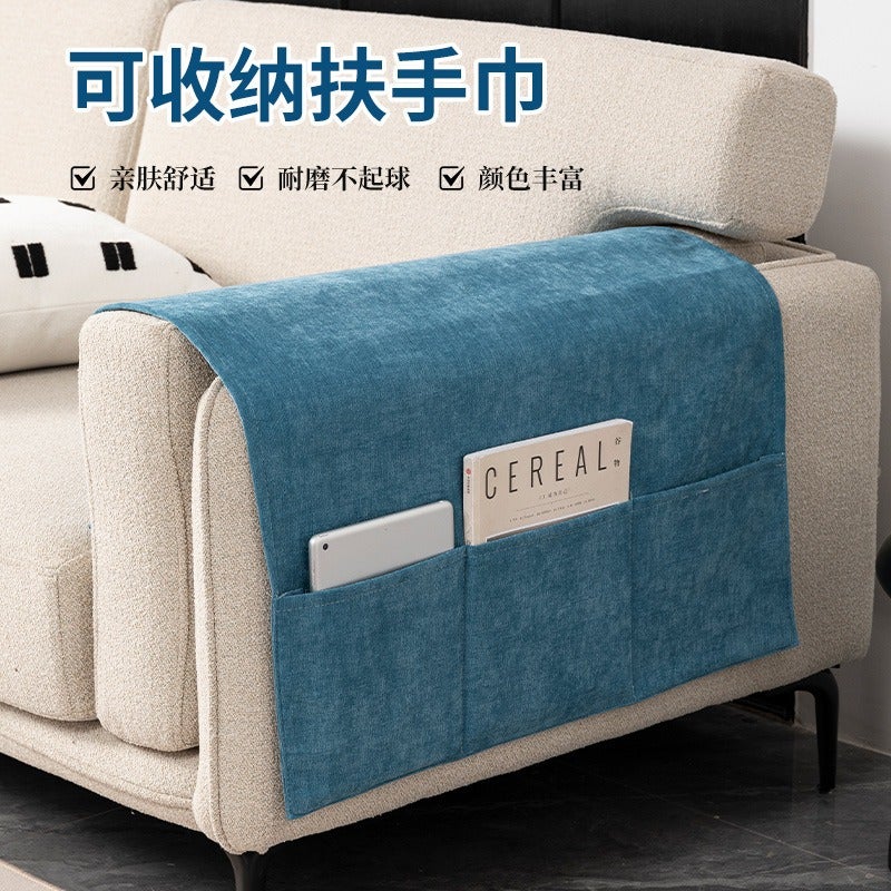 Le Su Chenille Sofa Armrest Cover with Side Pocket, Universal Fit, Dust-Proof Armchair Protector, Solid Color, Simple Style - Image 3