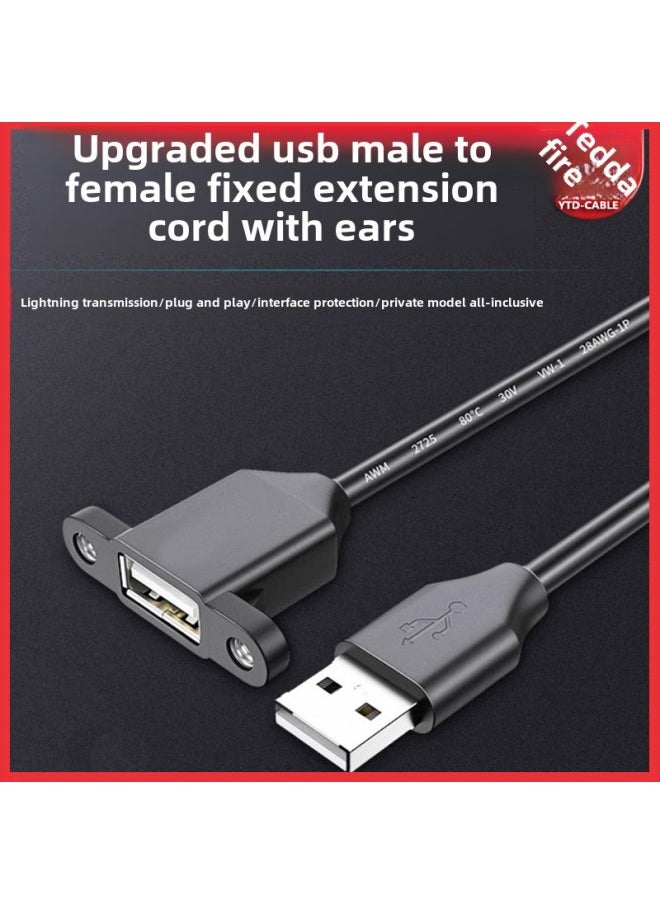 Generic Usb Extension Line With Ears USB2.0 Male To Female With Screw Hole Data Line Chassis Bezel Fixed Panel Line-Color:Left Curved-USB2.0 Extension Cord With Ears-Length:0.5m  - Image 3