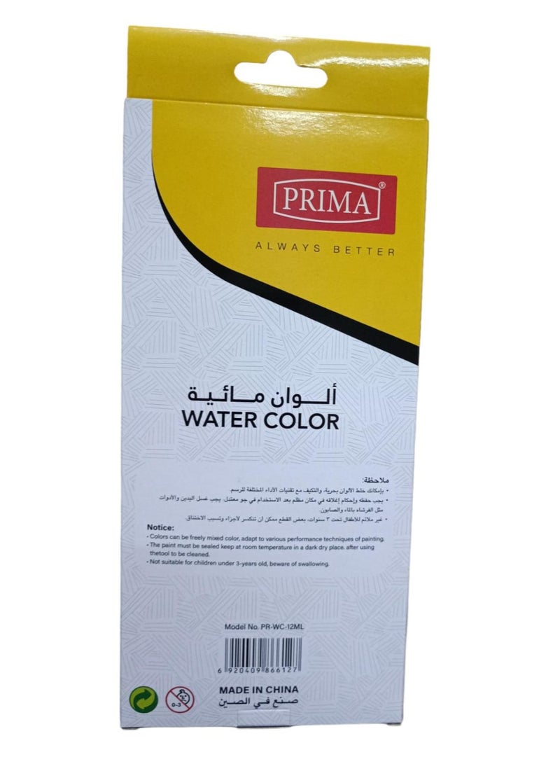 بريما 12 قطعة من الألوان المائية متعدد الألوان - Image 2