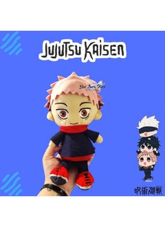Blue Aura Blue Aura Jujutsu Kaisen Plushies Jujutsu Plush Yuji Itadori Soft Toy Height -20CM Collectible (Yuji) NRTH  - Image 3