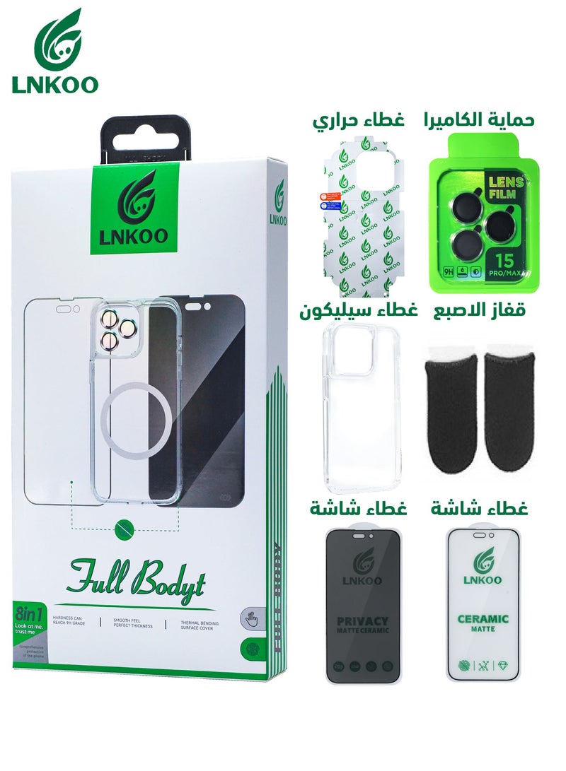 لنكوو طقم حماية متكامل 8 في 1 لهاتف آيفون 16 بلس – حماية شاملة وأداء مميز - Image 1