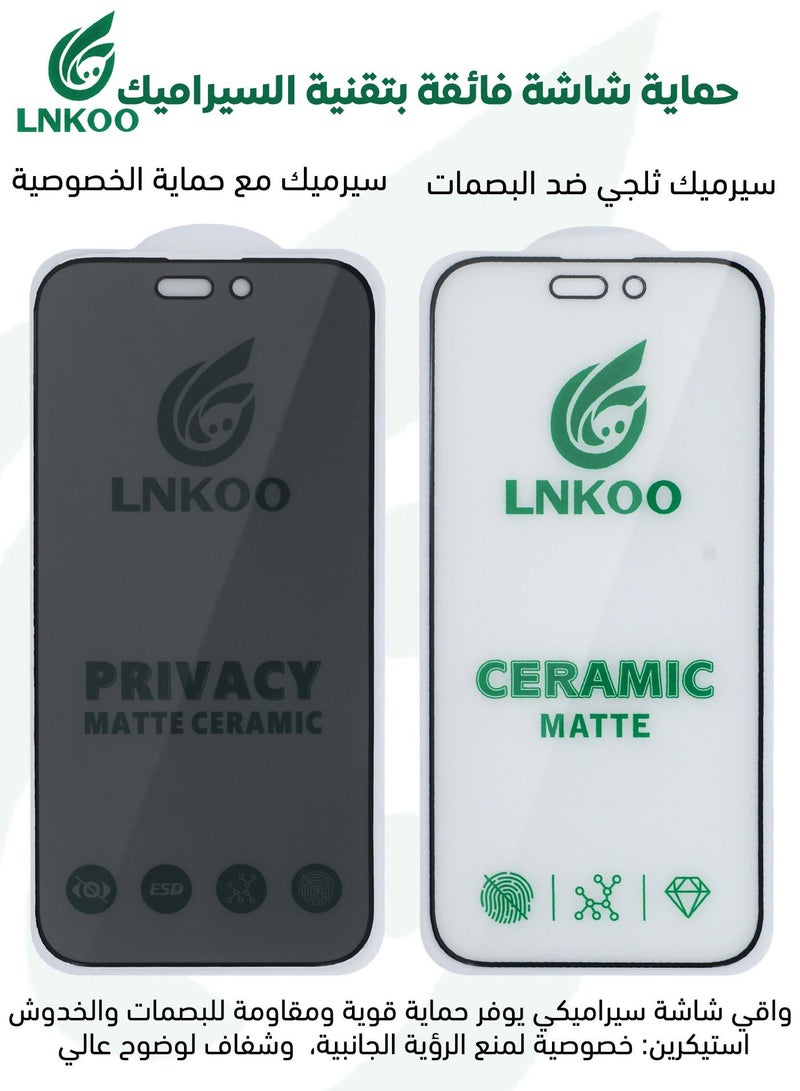 لنكوو طقم حماية متكامل 8 في 1 لهاتف آيفون 16 بلس – حماية شاملة وأداء مميز - Image 2