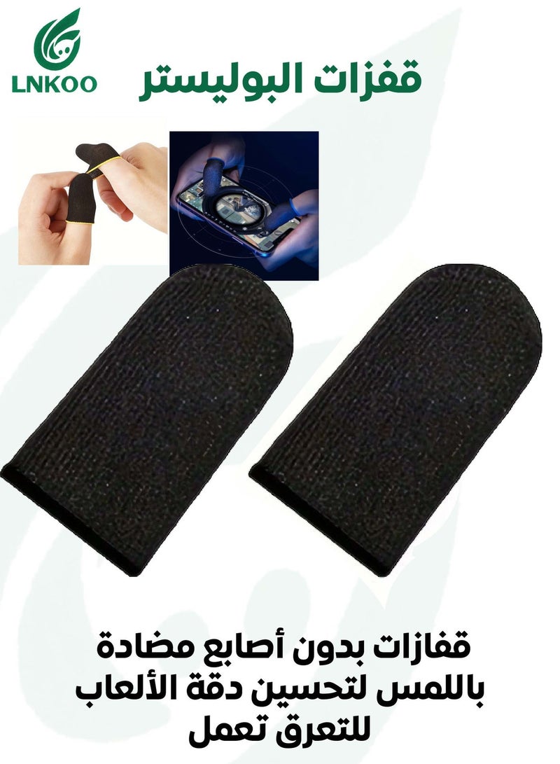 لنكوو طقم حماية متكامل 8 في 1 لهاتف آيفون 16 بلس – حماية شاملة وأداء مميز - Image 5