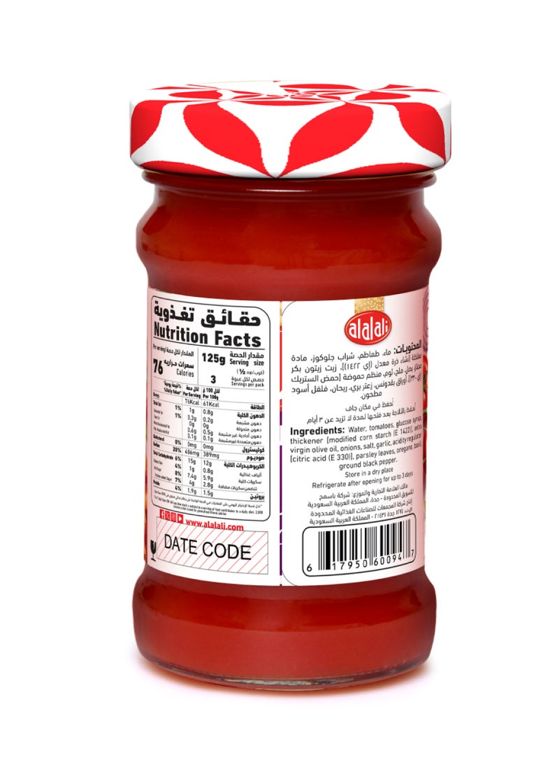 Al Alali صلصة مكرونة مارينارا - Image 2