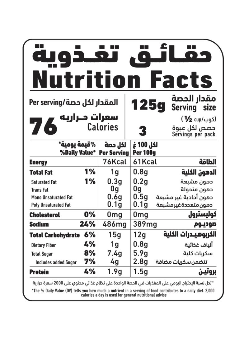Al Alali صلصة مكرونة مارينارا - Image 4