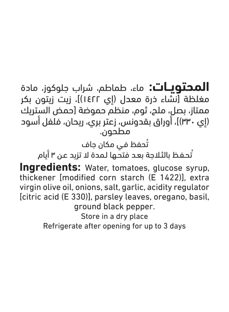 Al Alali صلصة مكرونة مارينارا - Image 3