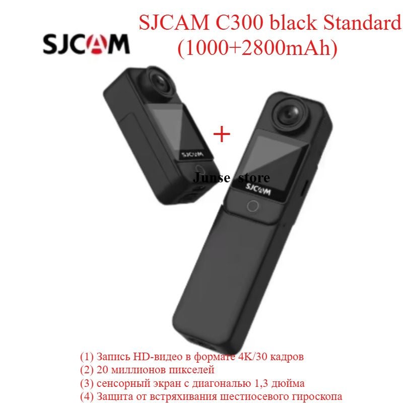 Sjcam C300 Long Battery Life 4K FHD Action Camera, Waterproof 30m, 5G WiFi Sports Camera, Black - Image 2