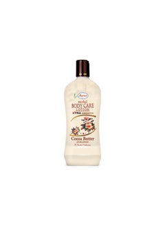 Herbal Cocoa Butter Body Care Lotion (500 Ml) - pzsku/ZFDD53A1B1C02263E48E7Z/45/_/1720853187/efb4727f-05f9-4b15-bcb3-505e1c2419c1