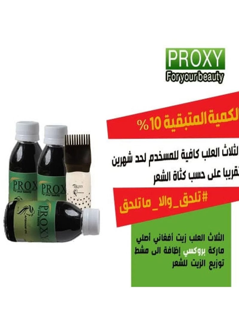 بروكسي أفغاني أويل زيت بروكسي الافغاني مكون من 3 قطع الاصلي 125 مع هديه مشط توزيع الشعر - Image 1