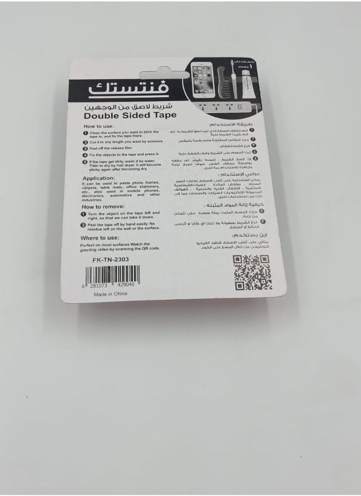 Fantastick Double Sided Tape Mounting Transparent Washable Waterproof Adhesive Heavy Duty  - Image 2